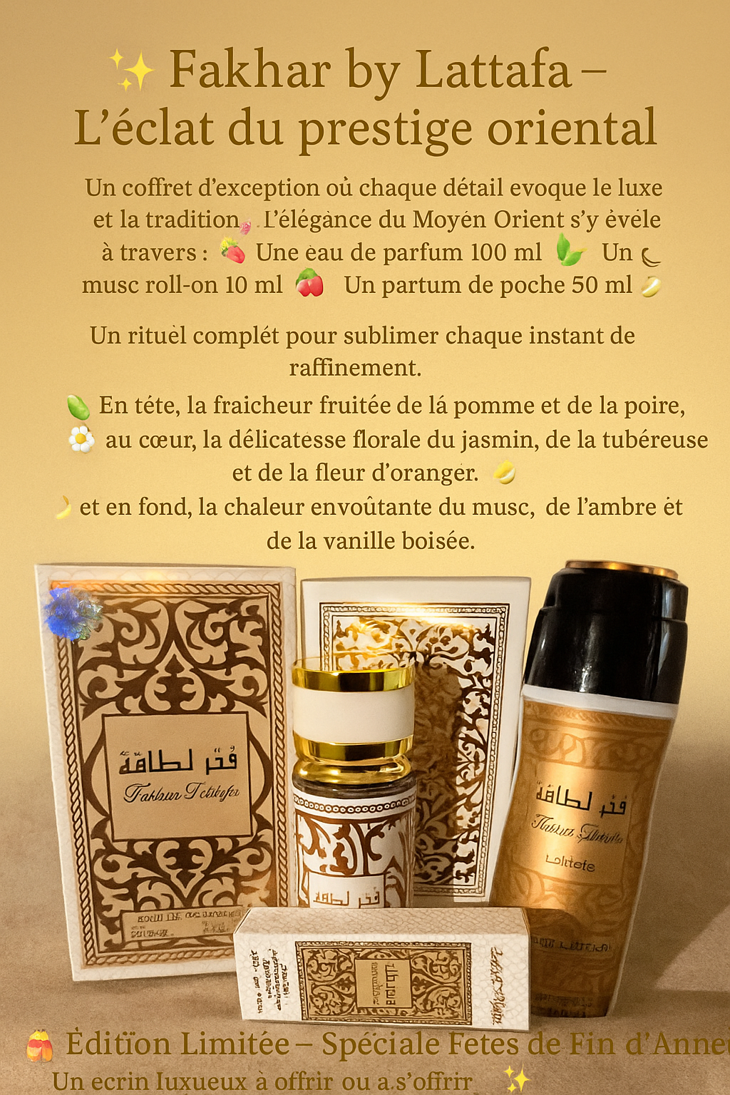 ✨ 🎁 Fakhar by Lattafa – L’éclat du prestige oriental✨🎁