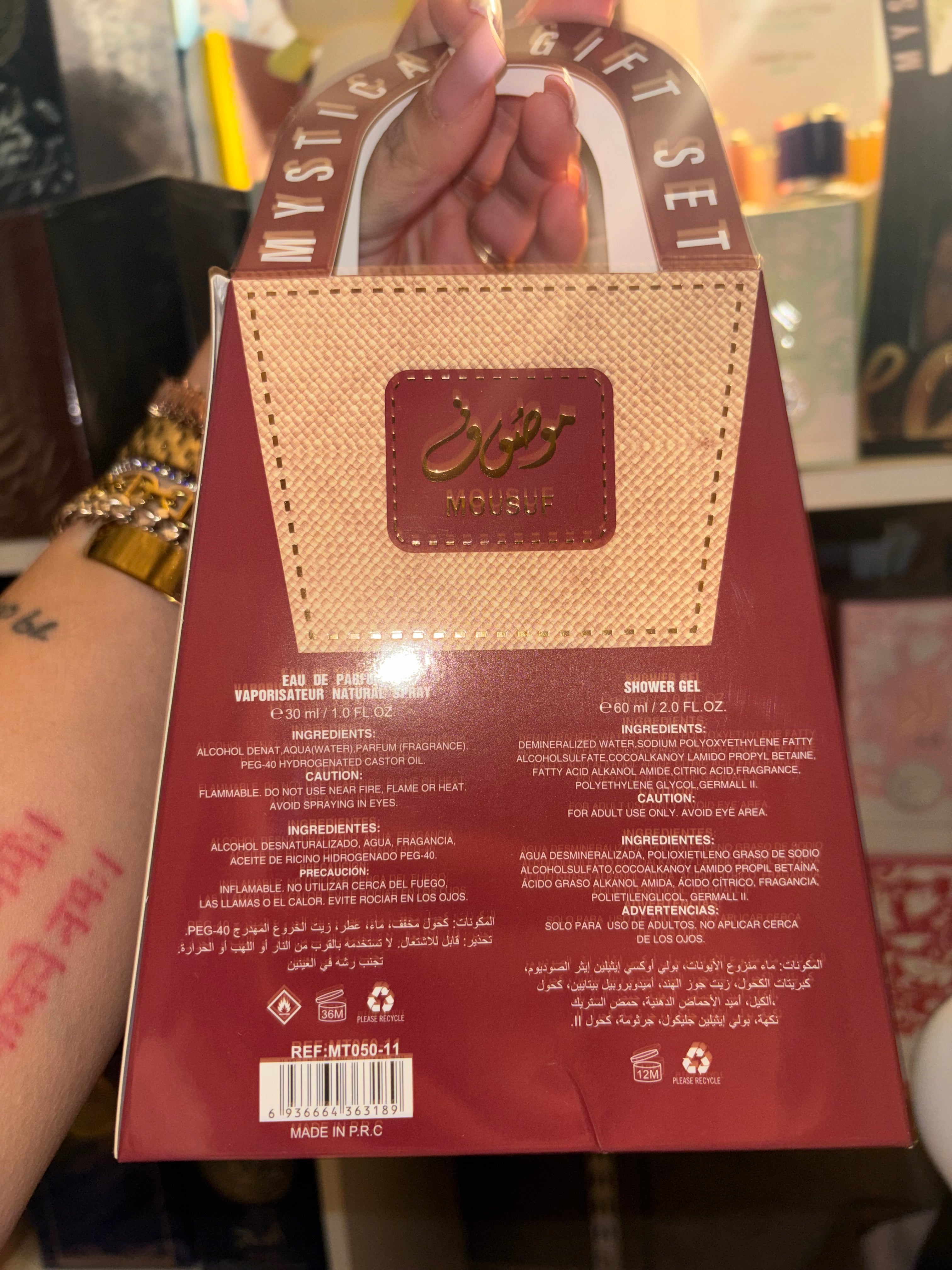 🎁 Coffrets Parfumés 🎁