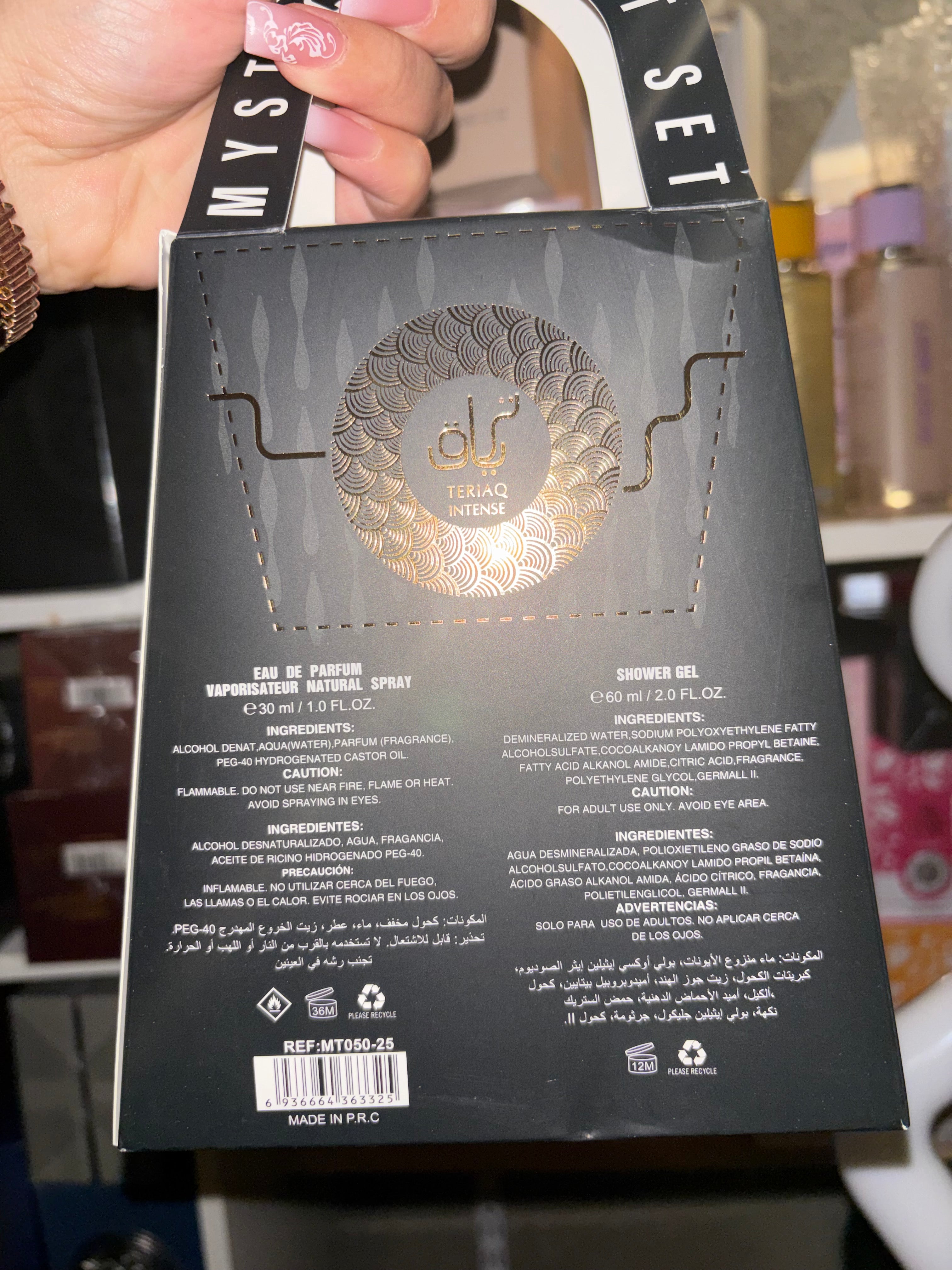 🎁 Coffrets Parfumés 🎁