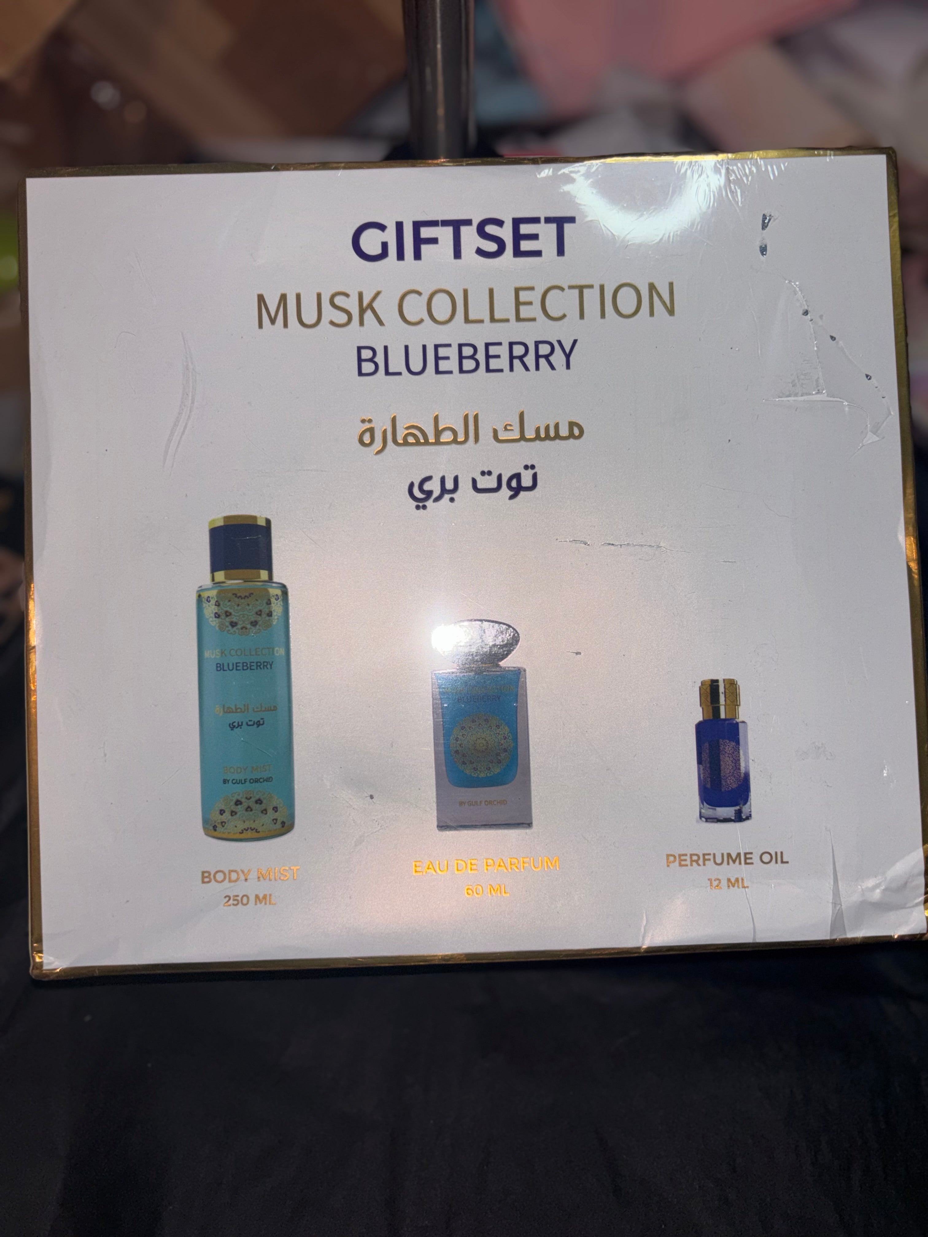 Coffret Musk Collection- Blueberry- Gulf Orchid