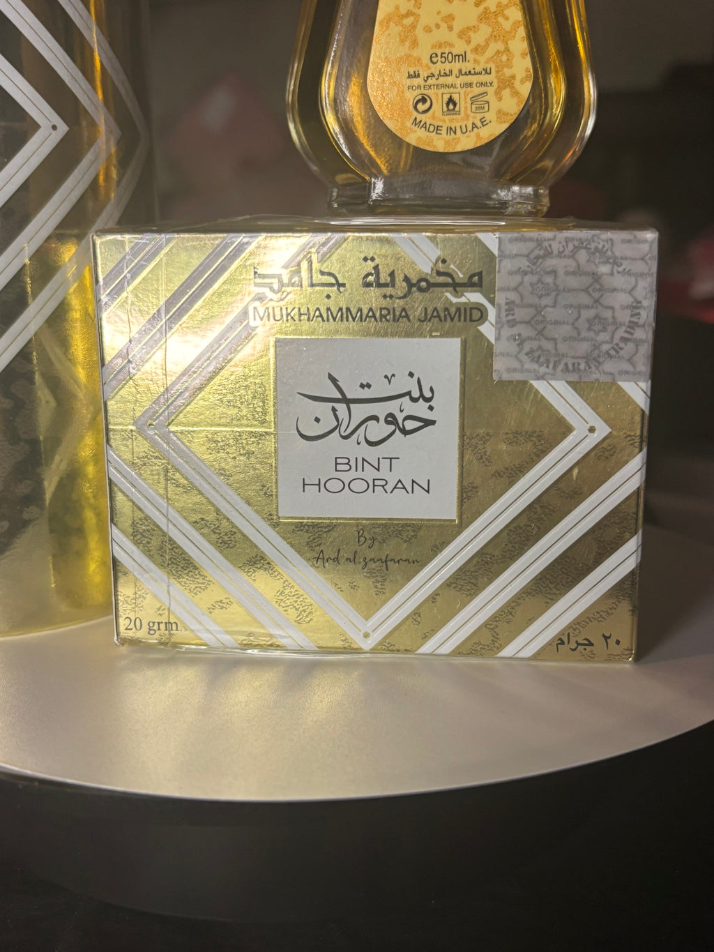 Coffret «Bint Hooran Gold »